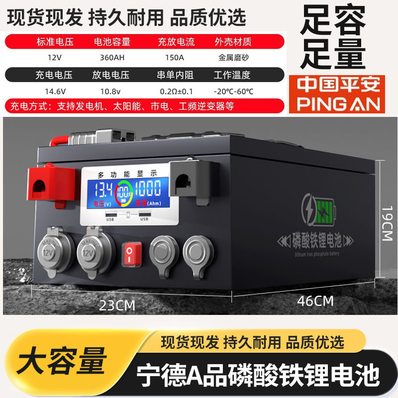 宁德时代房车锂电池12v24v48v锂电池单体大容量驻车储能电池摆摊|undefined