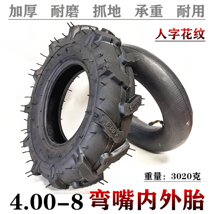 4.00-8直嘴天然胶内胎手推车独轮车微耕机轮胎4.80/400-8内胎外胎