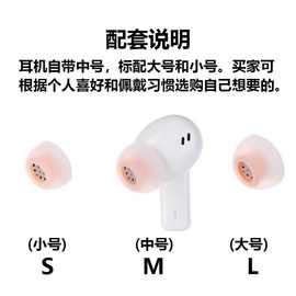 定制适用科大讯飞耳机倍思耳机耳塞蓝牙耳机套高品质硅胶耳塞套耳