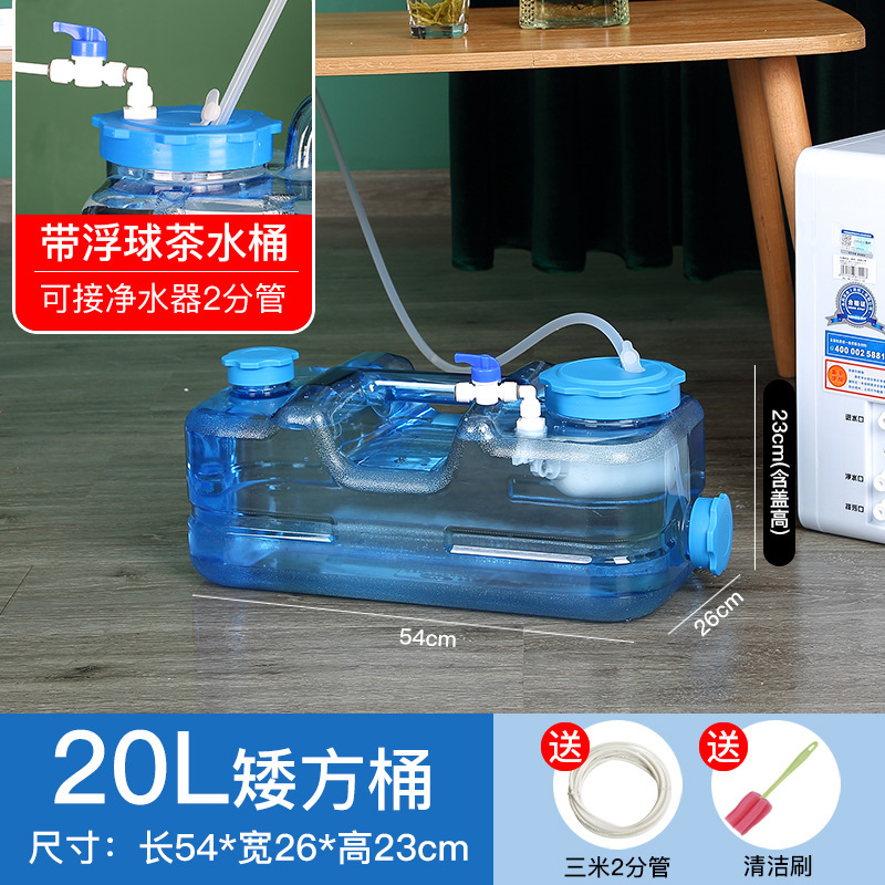 净水桶家用储水桶带浮球茶台茶具饮水机桶净水器自动上水纯净水桶|undefined