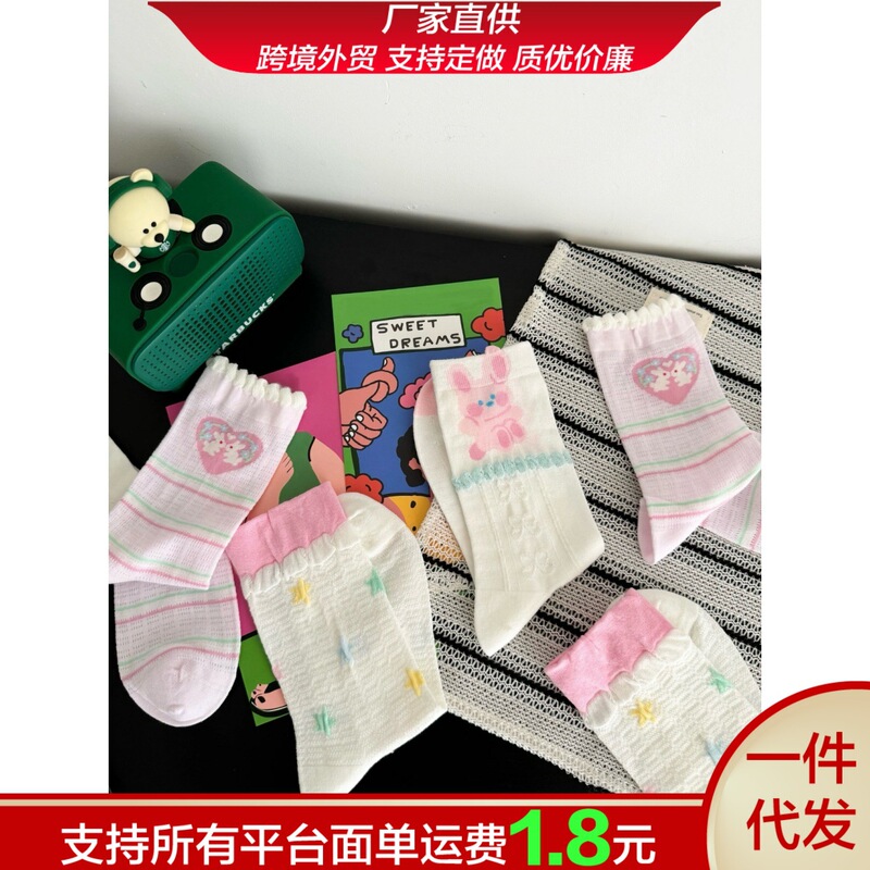 Spring and Summer Cartoon Sweet and Cute Girly Style Thin Versatile Rabbit Breathable Sweat-Absorbing Lace Pink Mid-Calf Socks Spring and Summer Cartoon Sweet and Cute Girly Style Thin Versatile Rabbit Breathable Sweat-Absorbing Lace Pink Mid-Calf Socks