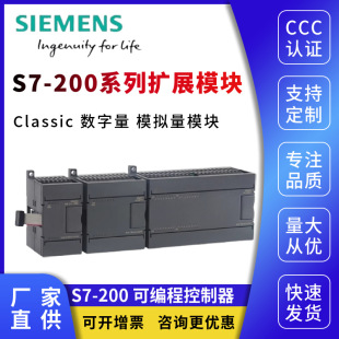 ���T�� S7-200 ������ݔ���Uչģ�K EM222   6ES7222-1EF22-0XA0