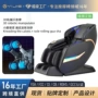 家用豪华电动按摩轨道