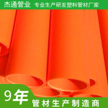 PVC�����|����ɫ����mpp�������CPVC��|�������|���o�����l