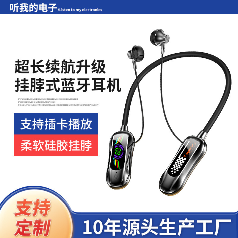 Bluetooth Earphones with High Sound Quality, Neck-Hanging Earphones with Large Battery Capacity, Digital Display, Ultra-Long Battery Life, Neck-Hanging Earphones, Manufacturer for Foreign Trade