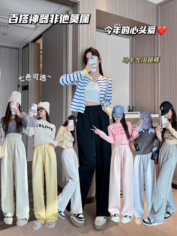 韩版加绒加厚直筒阔腿裤女马卡龙色休闲宽松运动裤百搭棉质长裤子|undefined