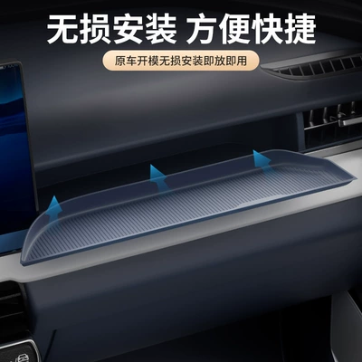 Weilanda modified central console wireless — Armrest box pad