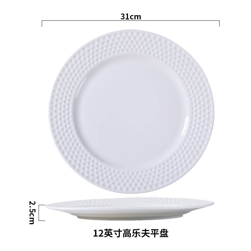 퓨어 화이트 - 12inch 골프 플랫 플레이트