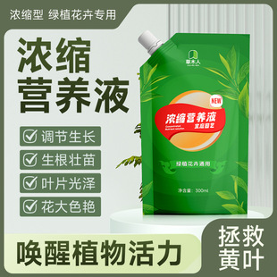 ֲ��I�BҺ��sͨ���ͻ������ˮ��Gֲ���Ի����B����s�I�BҺ