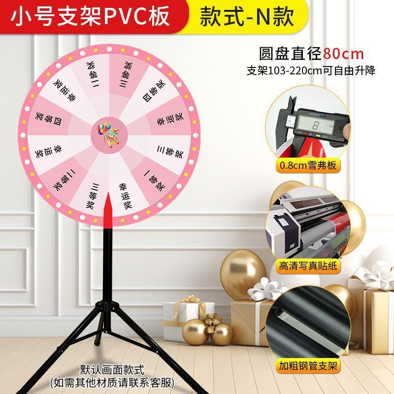 可擦写幸运大转盘摇奖转盘桌面小转盘开业周年庆活动道具立式转盘|undefined