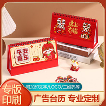 �F؛��̨ͨ�v�R���¿�ӛ���՚v���Ƃ��������OӋ�̄ՏV��logoӡ��