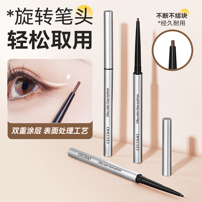 Germeng delineador de ojos lápiz suave impermeable a prueba de sudor maquillaje no es fácil de desnudarse novato acuñado lápiz maquillaje al por mayor spot