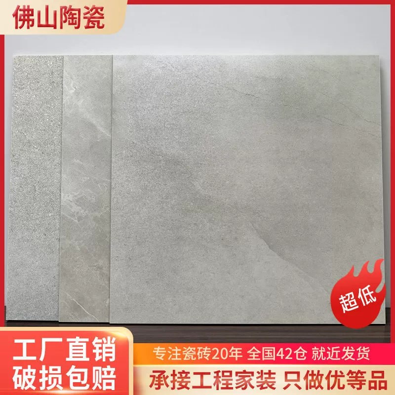Матовая антикварная плитка напольной плитки 600x600 гостиная цементно-серый нескользкий напольная плитка балкон напольная плитка для сада оптом