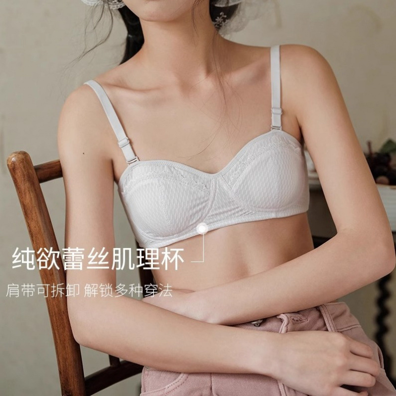 Summer Thin Sweet Textured Lace Mesh Underwear for Women Without Rims Small Breast Push-Up Skin-Friendly Push-Up Bra