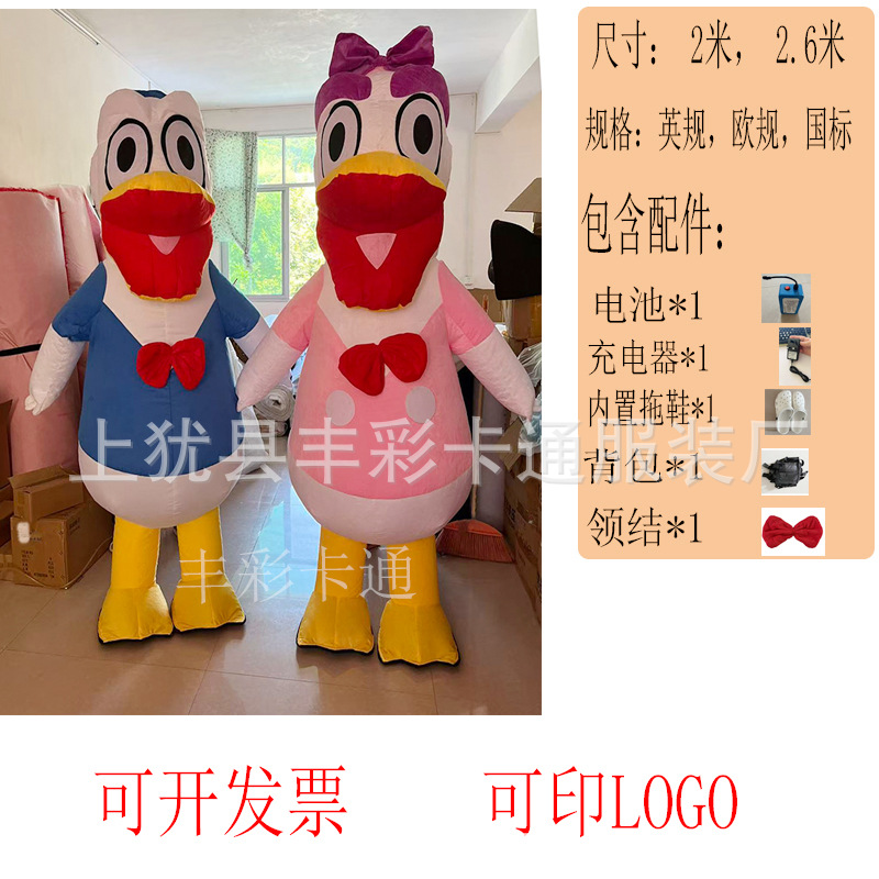 唐老鸭卡通服维尼熊巴斯光年胡迪人偶服装充气卡通服