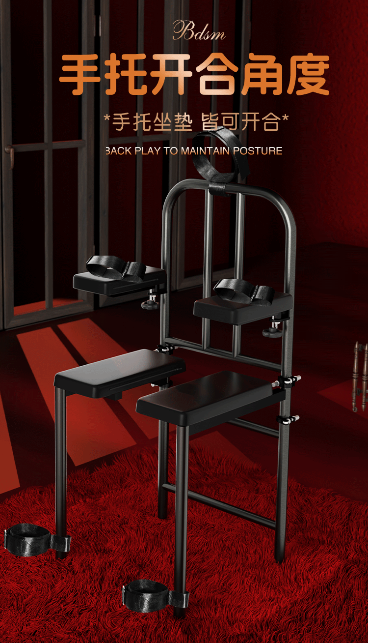 SM Bondage Love Chair with Nipple Clamps, Iron and PU Leather, Black Adult Novelty Set — detail image 16