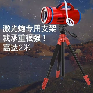 夜钓灯支架2.1米铝合金承重10公斤结实激光炮钓鱼灯氙气灯三脚架