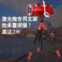 公斤承重结实铝合金三脚架