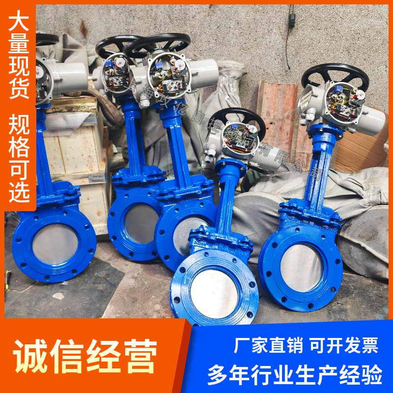 电动不锈钢刀闸阀 304对夹式插板阀 插板门 Z973W-10P DN150