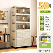 竖纹50cm多层收纳柜收纳箱多层玩具柜子储物柜零食柜厨房整理盒
