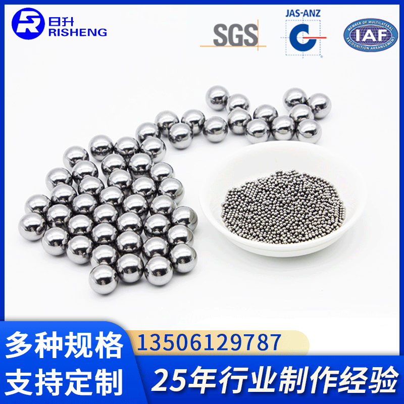 直线轴承专用钢球 铬钢球4.763mm-7mm  厂家供应制作