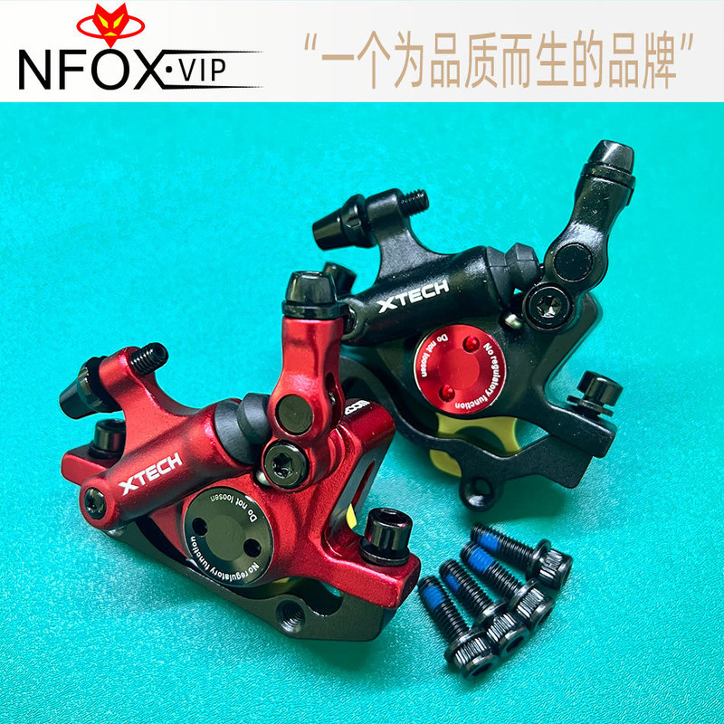 ZOOM Highway Line Pull Oil Brake Hydraulic Disc Brake Caliper Front and Rear Mountain Bike Brake Accessories Line Pull Oil Disc