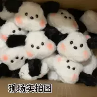 Мультяшные аксессуары для головы собаки Pacha японские и корейские плюшевые собаки Pacha DIY Брошь Обувь и носки аксессуары кукольная сумка
