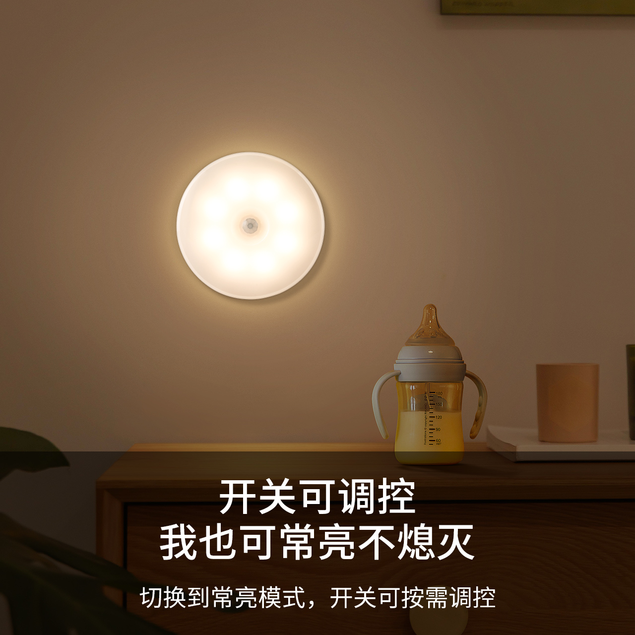 NVC Lighting Inalámbrico Inalámbrico del cuerpo humano Luz de carga para dormir en el pasillo del pasillo del hogar