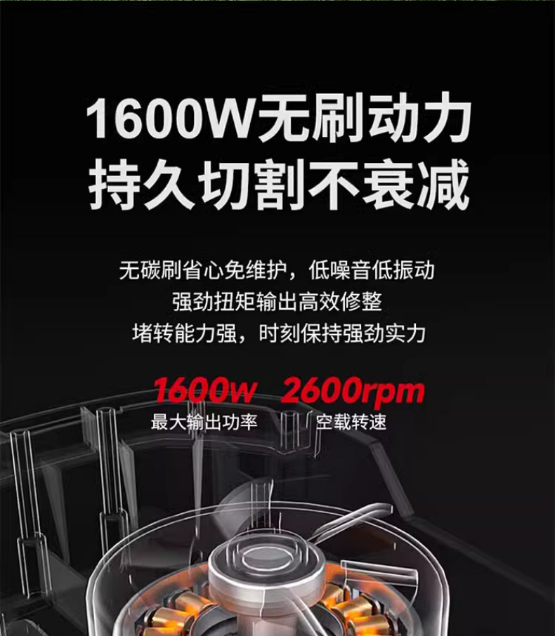详情长图_1_PC_03.jpg