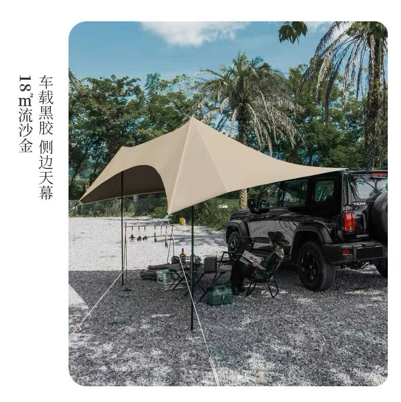 210D Silver-Coated Butterfly-Shaped Canopy Tent, Sun Protection, Hexagonal Oxford Cloth, Rainproof, Camping Picnic Sunshade, Uv Protection