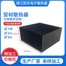 厂家生产销售铝型材散热器 散热片 大功率散热器100x50