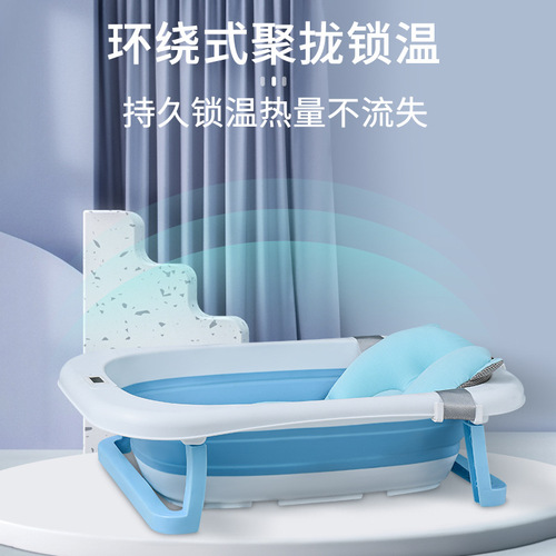 Baby bathtub foldable children's sit and lie small baby bathing tub for kids home newborn children's supplies