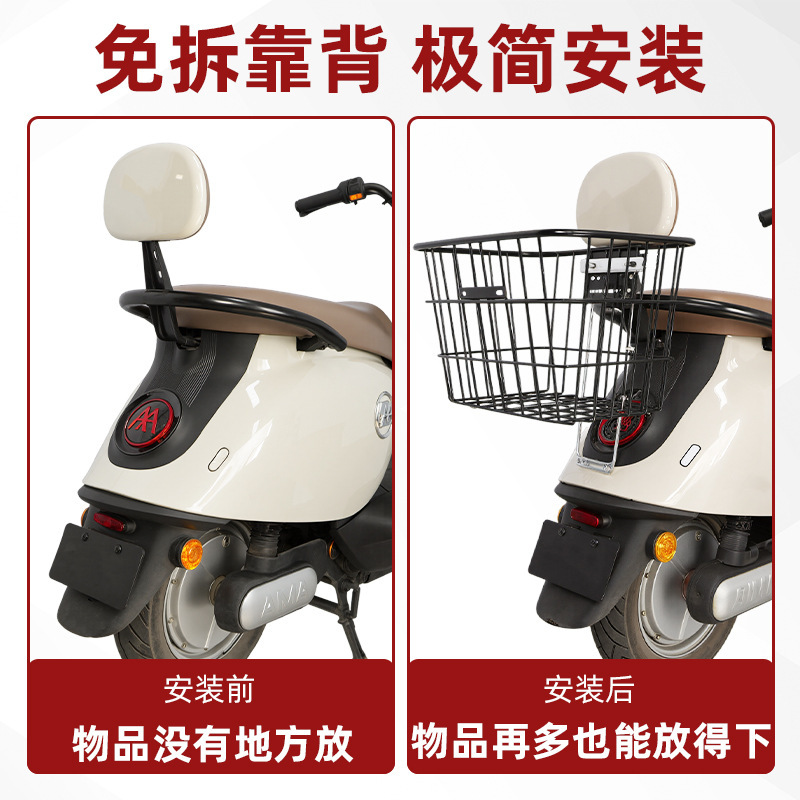 電気自動車リアバスケット、バッテリーカー、オートバイリアテールバスケット、収納バスケット、リアバックベッド野菜バスケット|undefined