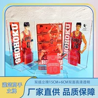 Slam Dunk Окружающий акриловый бренд Rukawa Клен Сакураги Цветочный путь Mitsui Shou Анимационные украшения Баскетбольный подарок