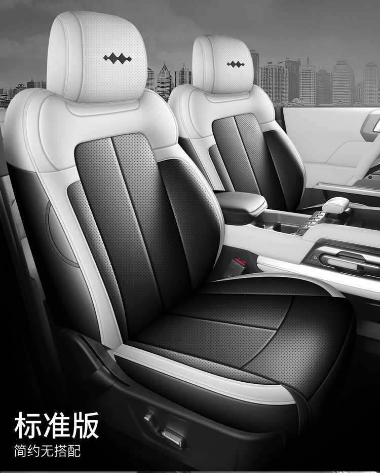 2026 model Fangchengbao Titanium 3 seat covers, full coverage, all-season use, 26 models Titanium 3 seat covers, fast-charging version car seat cushion