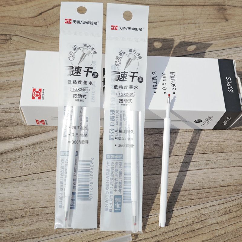 Tianzhuo New Product 2461 Tengong Retractable Quick-Dry Gel Pen Refill Cs Pen Tip Replacement Refill Stationery Universal Large Capacity