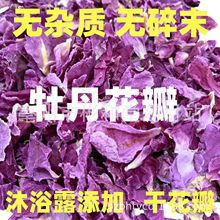 ĵ��������ɻ���Ƀ��o�s�|�o��ĩ500g��ԡ¶���ӻ���ϴԡ��Ʒ��