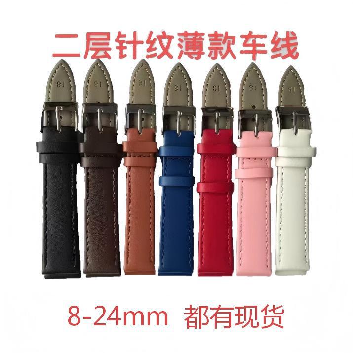 First-Layer Cowhide Smartwatch Leather Strap for Men and Women, 8-24mm Wristband Accessories, Wholesale from Manufacturer, in Stock, Universal First-Layer Cowhide Smartwatch Leather Strap for Men and Women, 8-24mm Wristband Accessories, Wholesale from Manufacturer, in Stock, Universal