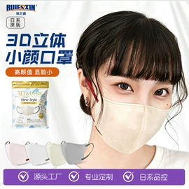 一次性日用口罩;连体雨衣/披;保鲜膜
