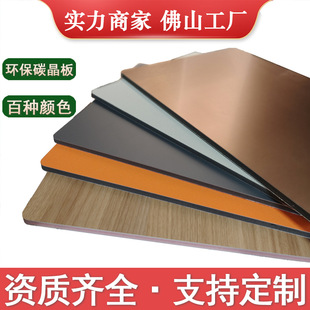 Carbon crystal panels, bamboo carbon fiber decorative panels, paint-free wall panels, hotel background wall decorative panels, light luxury wall panels