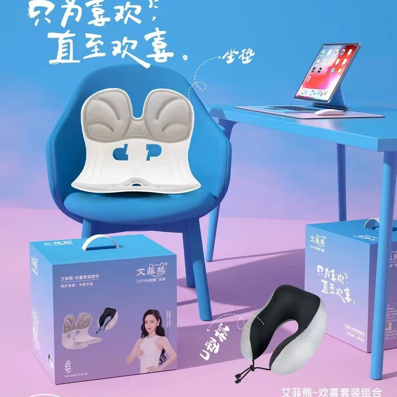 Effie Bear 腰保護座り椅子 + U 字型枕ギフトオフィス座りがちなアーティファクト人間工学に基づいたクッション卸売|undefined