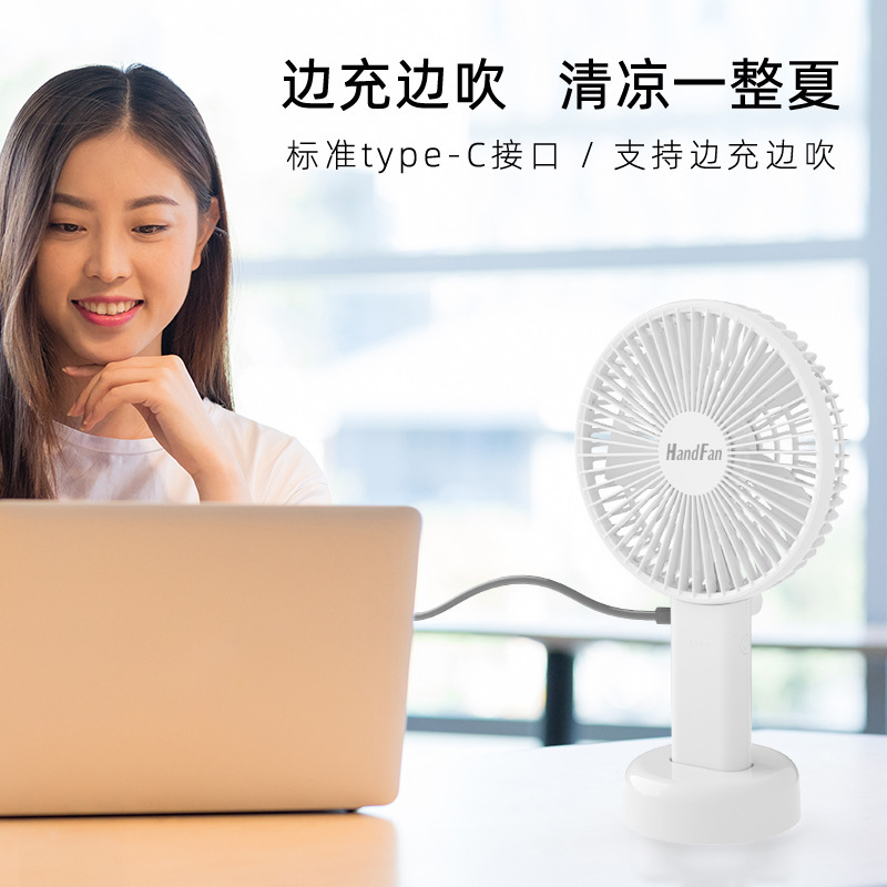 ハンドヘルド扇風機サイレントポータブル強風デスクトップファンポータブル学生オフィスファン屋外在庫|undefined