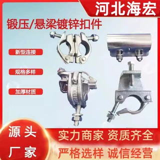 扣件厂家批发定制玛钢架子管扣件旋转十字连接扣件钢管脚手架扣件