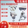 十字定制旋转连接扣件