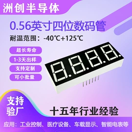 光电器件;显示器件;其他传感器