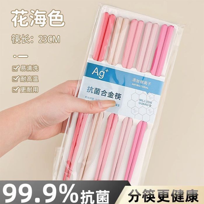 食品グレードの八角形箸、カラフルな箸、高温耐性、滑り止め、食事共有合金箸、1人1本、家庭用箸|undefined