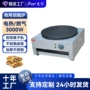 杰亿商用源头电热班戟炉