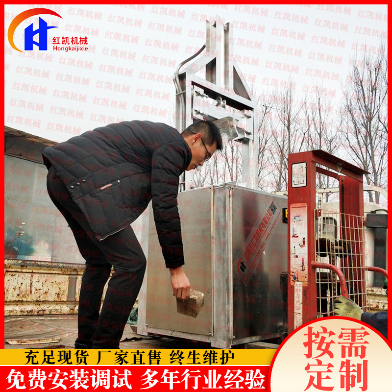 供应全自动剁骨机 液压型脚踏式劈半机 商用大型猪脸劈半机设备