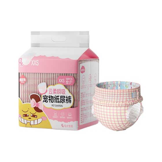 Pet Diapers Menstruation Pants Female Dog Aunt Towel Female Dog Diapers Sanitary Pants Pet Pet Supplies