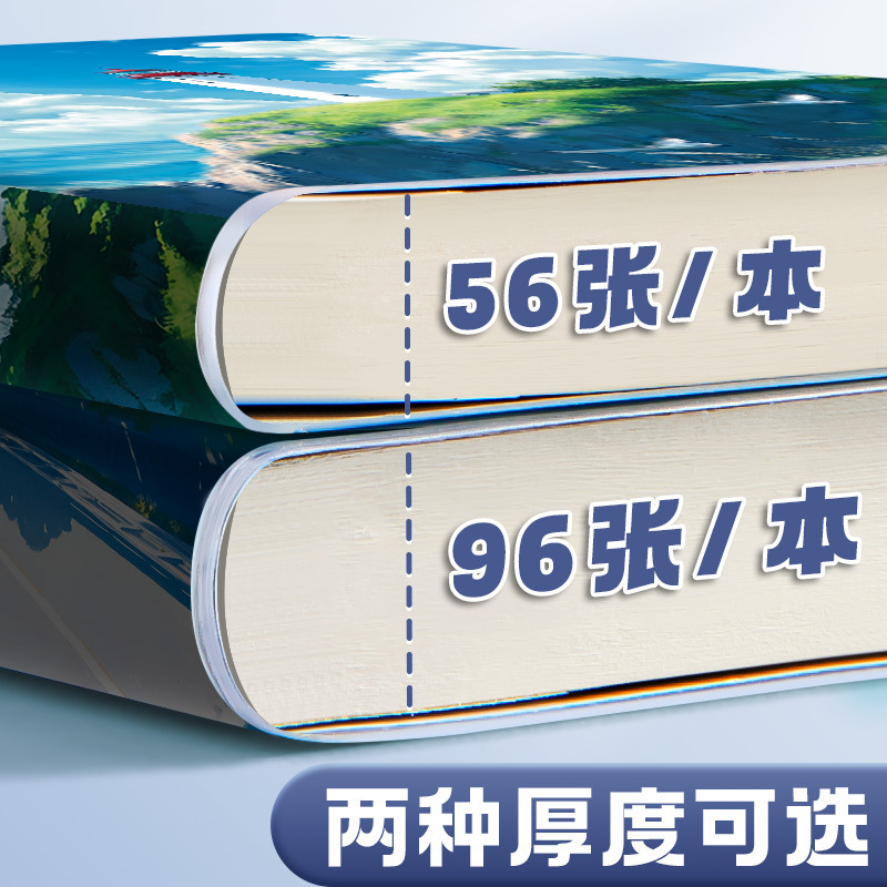 B5胶套英语本笔记本初中生专用厚本高颜值高中可爱胶装记事本大本|undefined